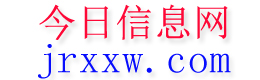 海盐今日信息网